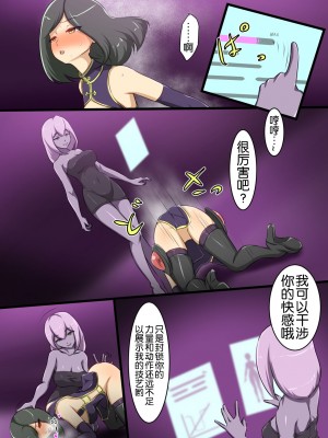 [でゅう] ウチの子がえっちな敵と戦って敗北する話系列 1-14【奢侈的彩凤个人汉化】_02_029