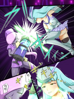 [でゅう] ウチの子がえっちな敵と戦って敗北する話系列 1-14【奢侈的彩凤个人汉化】_03_003