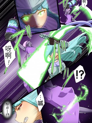 [でゅう] ウチの子がえっちな敵と戦って敗北する話系列 1-14【奢侈的彩凤个人汉化】_03_004