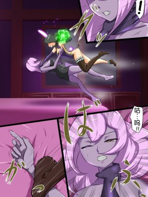 [でゅう] ウチの子がえっちな敵と戦って敗北する話系列 1-14【奢侈的彩凤个人汉化】_05_040