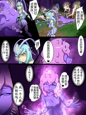 [でゅう] ウチの子がえっちな敵と戦って敗北する話系列 1-14【奢侈的彩凤个人汉化】_06_007