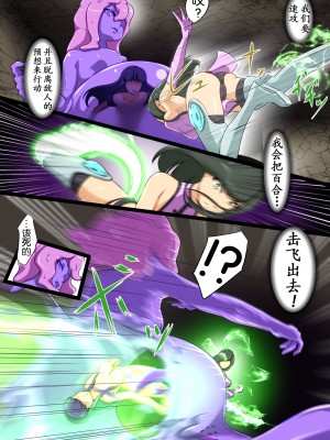 [でゅう] ウチの子がえっちな敵と戦って敗北する話系列 1-14【奢侈的彩凤个人汉化】_06_026