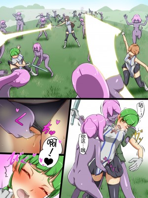 [でゅう] ウチの子がえっちな敵と戦って敗北する話系列 1-14【奢侈的彩凤个人汉化】_08_005