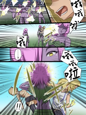 [でゅう] ウチの子がえっちな敵と戦って敗北する話系列 1-14【奢侈的彩凤个人汉化】_08_010