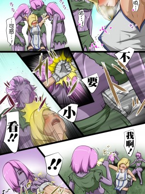 [でゅう] ウチの子がえっちな敵と戦って敗北する話系列 1-14【奢侈的彩凤个人汉化】_08_016