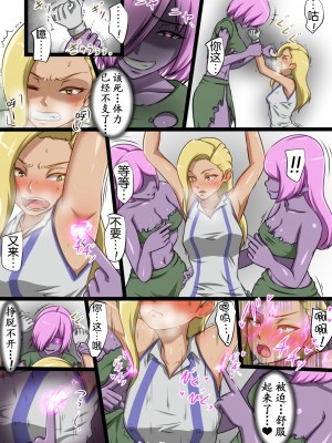 [でゅう] ウチの子がえっちな敵と戦って敗北する話系列 1-14【奢侈的彩凤个人汉化】_08_017