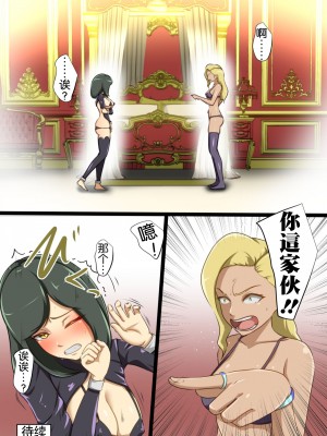 [でゅう] ウチの子がえっちな敵と戦って敗北する話系列 1-14【奢侈的彩凤个人汉化】_08_050