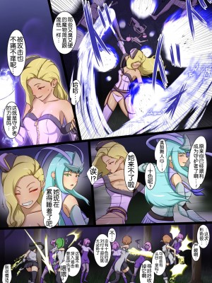 [でゅう] ウチの子がえっちな敵と戦って敗北する話系列 1-14【奢侈的彩凤个人汉化】_09_048