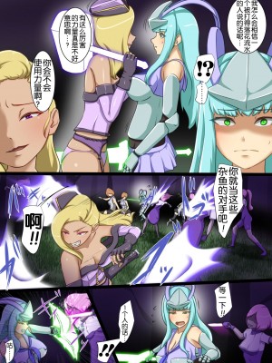 [でゅう] ウチの子がえっちな敵と戦って敗北する話系列 1-14【奢侈的彩凤个人汉化】_09_049