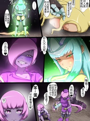 [でゅう] ウチの子がえっちな敵と戦って敗北する話系列 1-14【奢侈的彩凤个人汉化】_10_047