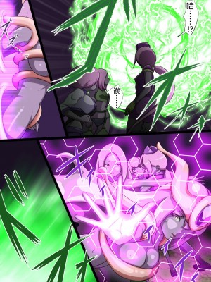 [でゅう] ウチの子がえっちな敵と戦って敗北する話系列 1-14【奢侈的彩凤个人汉化】_11_053