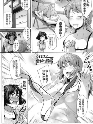 [風的工房][無碼][ばーるん] 乳と眼鏡とエトセトラ 乳與眼鏡與其他性癖 無修正_風的工房028