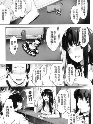 [風的工房][無碼][ばーるん] 乳と眼鏡とエトセトラ 乳與眼鏡與其他性癖 無修正_風的工房077