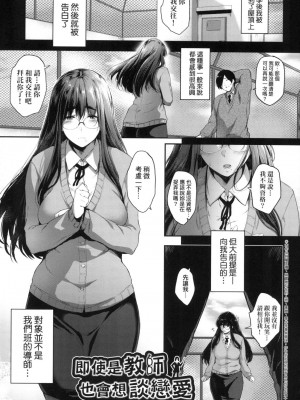 [風的工房][無碼][ばーるん] 乳と眼鏡とエトセトラ 乳與眼鏡與其他性癖 無修正_風的工房169