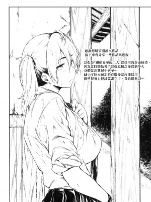 [風的工房][無碼][ばーるん] 乳と眼鏡とエトセトラ 乳與眼鏡與其他性癖 無修正_風的工房193