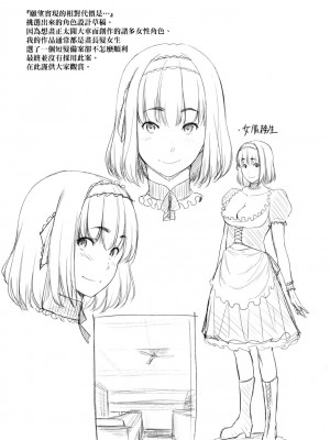 [風的工房][無碼][ばーるん] 乳と眼鏡とエトセトラ 乳與眼鏡與其他性癖 無修正_風的工房195