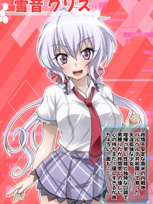 [ファンタスティック☆猫侍]戦姫絶頂シンフォギアH_004