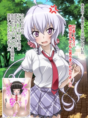 [ファンタスティック☆猫侍]戦姫絶頂シンフォギア3H_002