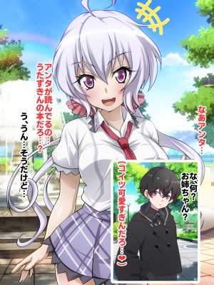 [ファンタスティック☆猫侍]戦姫絶頂シンフォギア3H_004