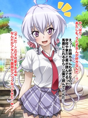 [ファンタスティック☆猫侍]戦姫絶頂シンフォギア3H_005