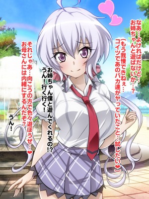 [ファンタスティック☆猫侍]戦姫絶頂シンフォギア3H_006