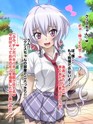 [ファンタスティック☆猫侍]戦姫絶頂シンフォギア3H_009