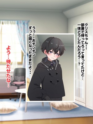 [ファンタスティック☆猫侍]戦姫絶頂シンフォギア3H_011