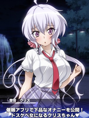 [ファンタスティック☆猫侍]戦姫絶頂シンフォギア3H_029