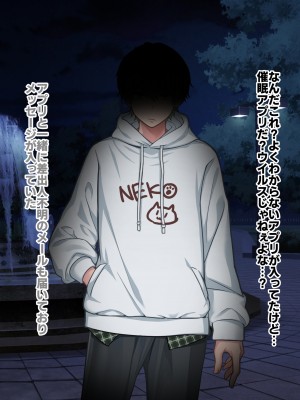 [ファンタスティック☆猫侍]戦姫絶頂シンフォギア3H_030