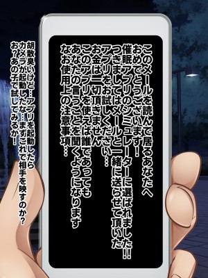 [ファンタスティック☆猫侍]戦姫絶頂シンフォギア3H_031