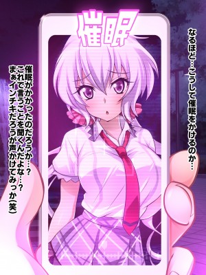 [ファンタスティック☆猫侍]戦姫絶頂シンフォギア3H_033