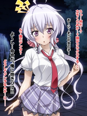 [ファンタスティック☆猫侍]戦姫絶頂シンフォギア3H_034