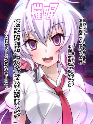 [ファンタスティック☆猫侍]戦姫絶頂シンフォギア3H_035