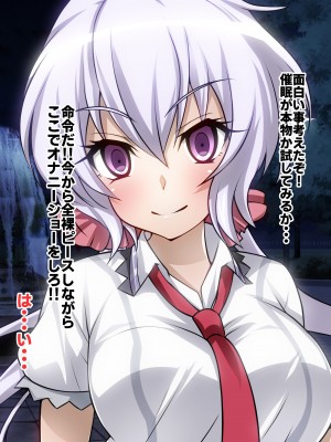 [ファンタスティック☆猫侍]戦姫絶頂シンフォギア3H_036