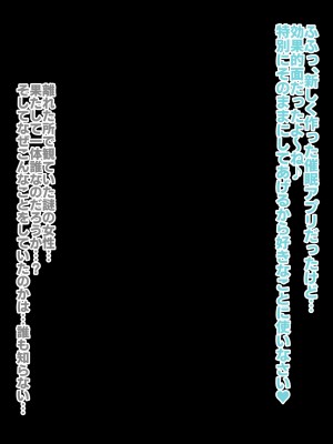 [ファンタスティック☆猫侍]戦姫絶頂シンフォギア3H_052