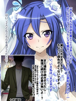 [ファンタスティック☆猫侍]戦姫絶頂シンフォギア3H_056