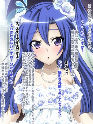 [ファンタスティック☆猫侍]戦姫絶頂シンフォギア3H_061