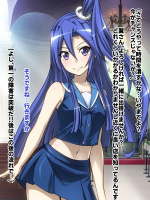 [ファンタスティック☆猫侍]戦姫絶頂シンフォギア3H_062