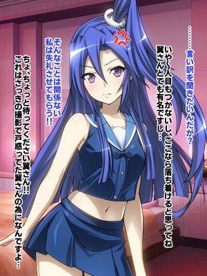 [ファンタスティック☆猫侍]戦姫絶頂シンフォギア3H_064