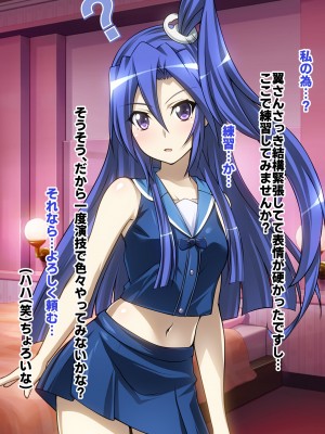 [ファンタスティック☆猫侍]戦姫絶頂シンフォギア3H_065