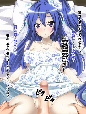 [ファンタスティック☆猫侍]戦姫絶頂シンフォギア3H_068