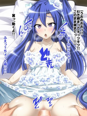 [ファンタスティック☆猫侍]戦姫絶頂シンフォギア3H_070