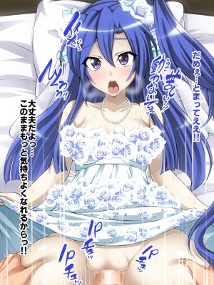 [ファンタスティック☆猫侍]戦姫絶頂シンフォギア3H_071