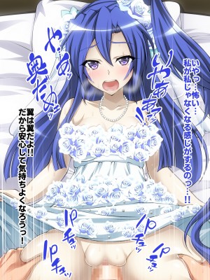 [ファンタスティック☆猫侍]戦姫絶頂シンフォギア3H_072