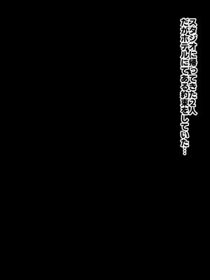 [ファンタスティック☆猫侍]戦姫絶頂シンフォギア3H_078