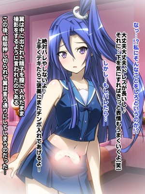 [ファンタスティック☆猫侍]戦姫絶頂シンフォギア3H_079