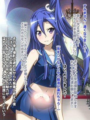 [ファンタスティック☆猫侍]戦姫絶頂シンフォギア3H_080