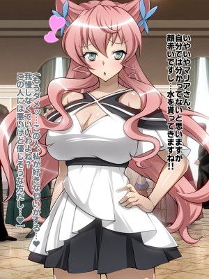 [ファンタスティック☆猫侍]戦姫絶頂シンフォギア3H_086