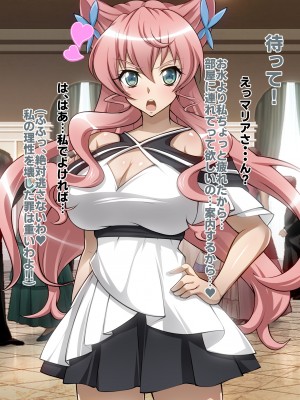 [ファンタスティック☆猫侍]戦姫絶頂シンフォギア3H_087