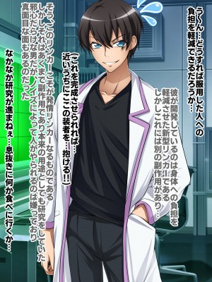 [ファンタスティック☆猫侍]戦姫絶頂シンフォギア3H_110